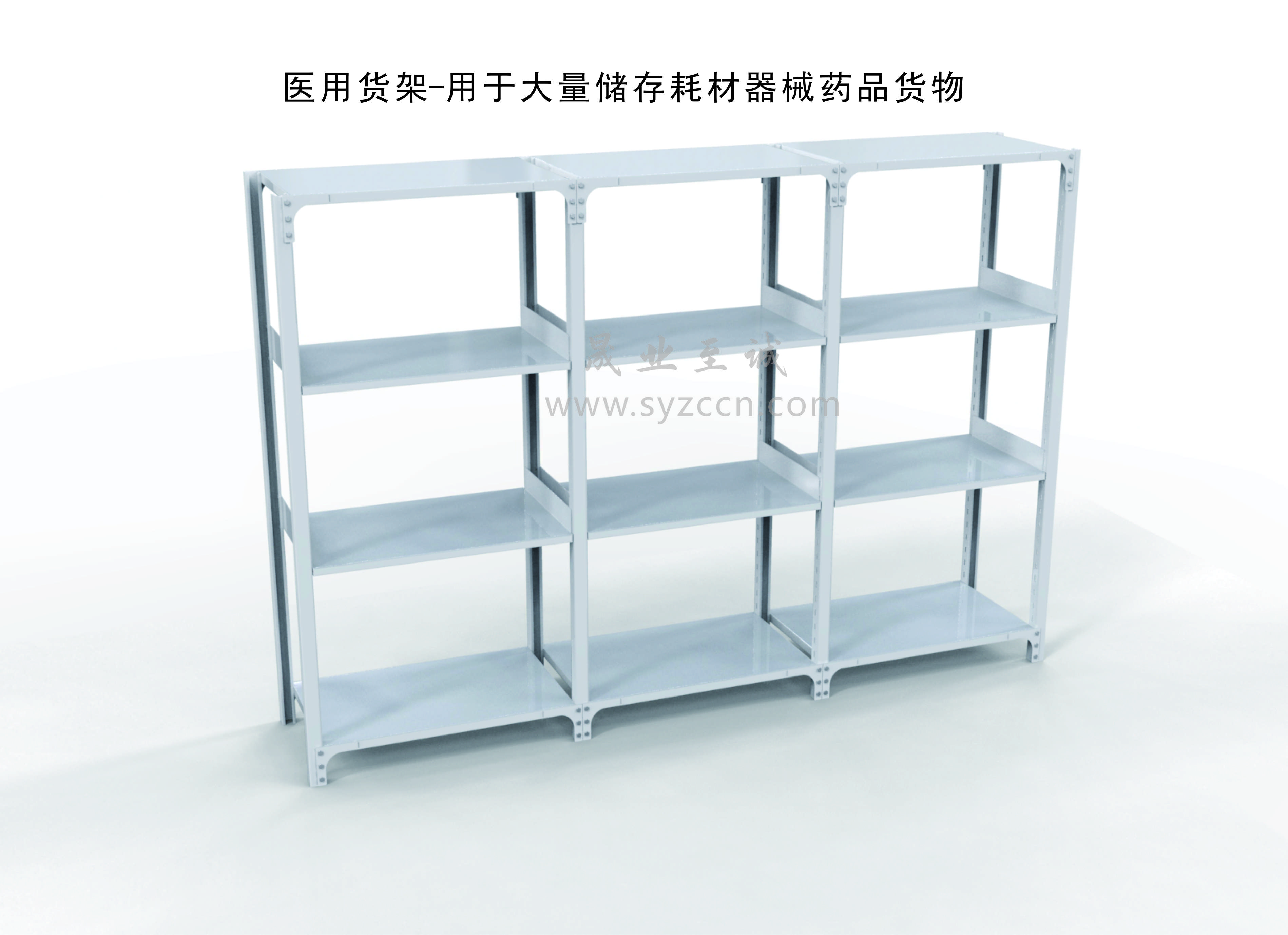 多功能儲物柜架-產(chǎn)品圖集(圖3)